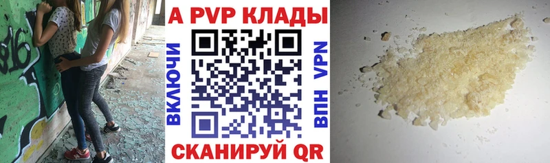 Alpha PVP СК Конаково