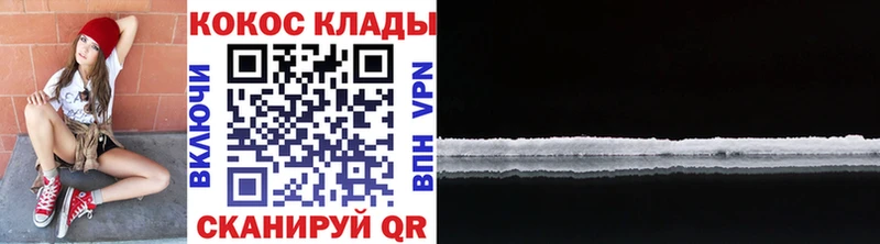 КОКАИН 97%  Конаково 