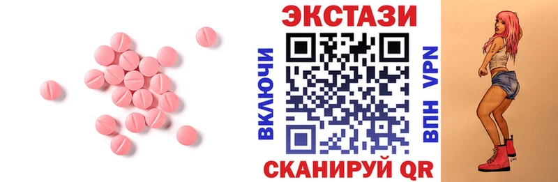ЭКСТАЗИ Philipp Plein  Конаково 