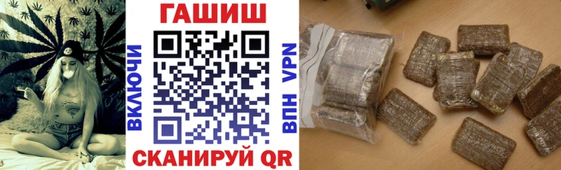 где купить наркоту Конаково ГАШ Изолятор