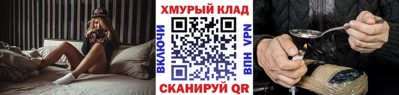 Героин афганец  Конаково 