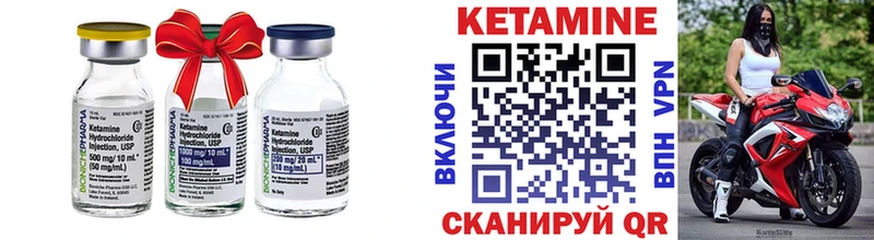 Кетамин VHQ  Конаково 
