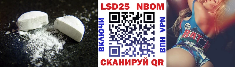 Лсд 25 экстази ecstasy Конаково