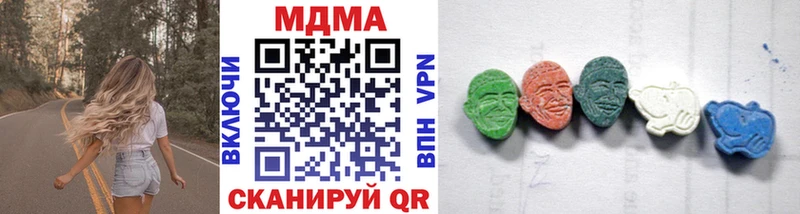 дарнет шоп Конаково даркнет Telegram MDMA crystal