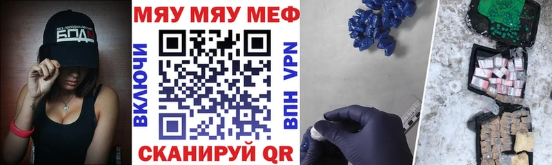 Мефедрон 4 MMC  наркошоп  Конаково 