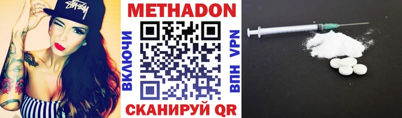 hydra   Конаково  Метадон кристалл 