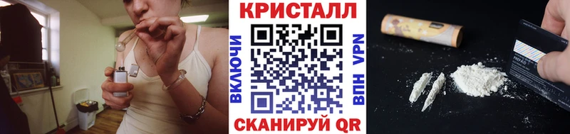 Метамфетамин пудра  Конаково 
