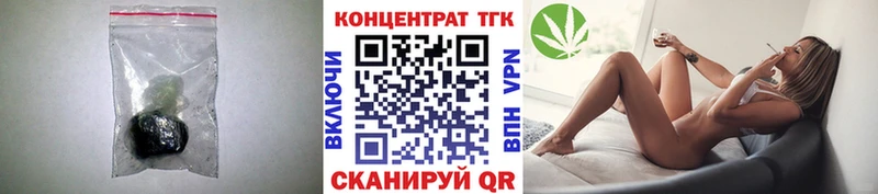 ТГК Wax Конаково